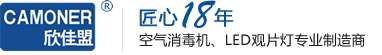 常州欣佳盟自动化设备有限公司